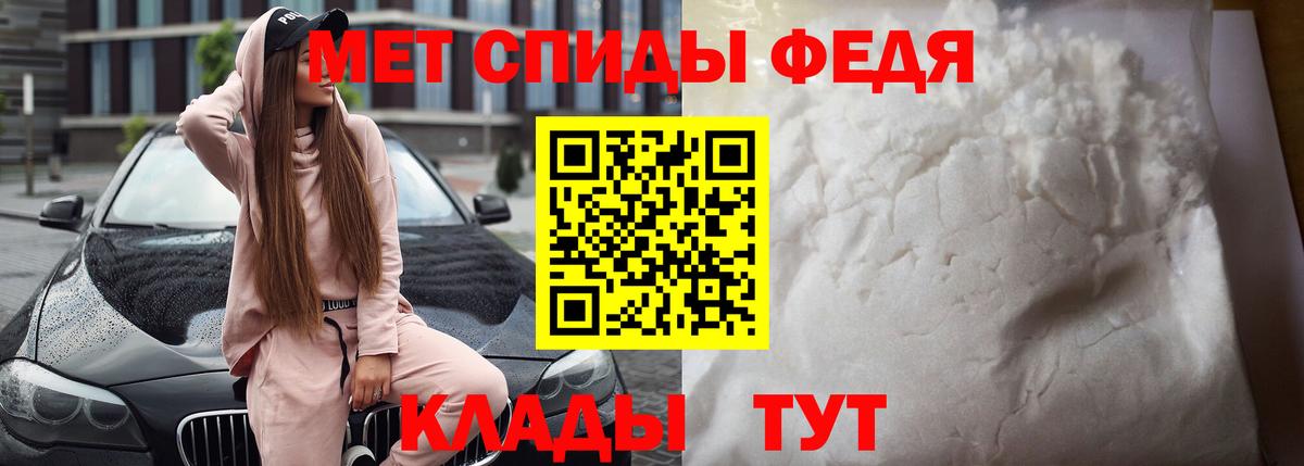 АМФЕТАМИН Premium  АМФ  Озёры  Вход с VPN 