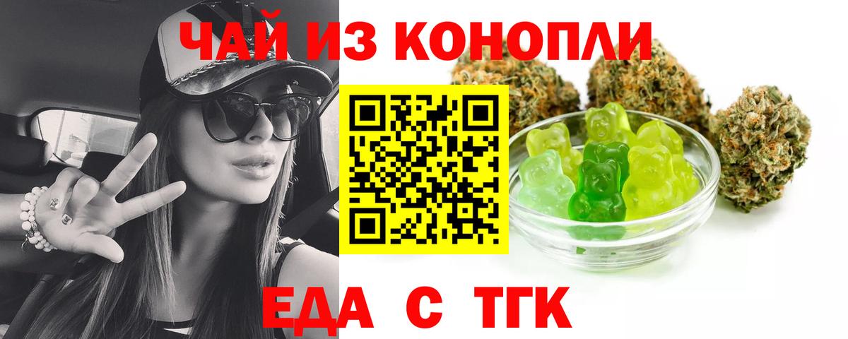 Canna-Cookies марихуана  Вход с VPN  Озёры 