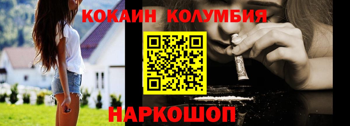 Кокаин 99% Озёры