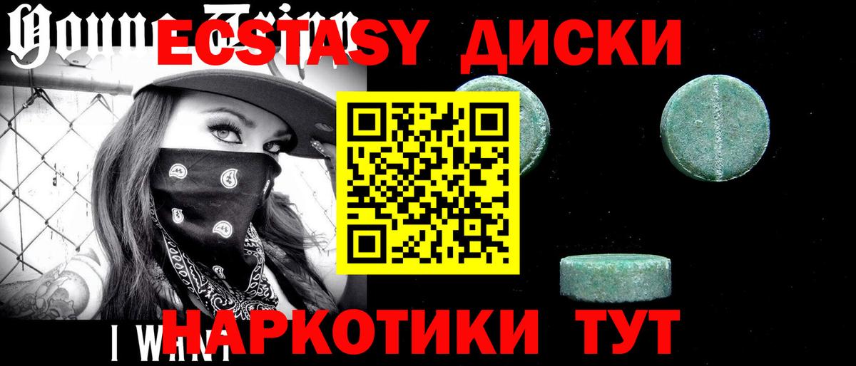Ecstasy Philipp Plein Озёры