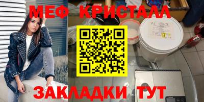 МДМА Будённовск