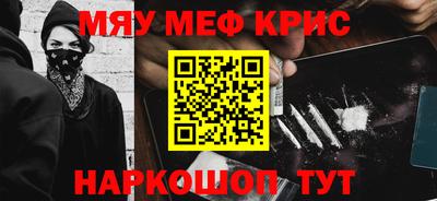 стафф Бузулук