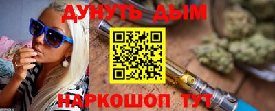стафф Бузулук
