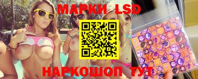 стафф Бузулук