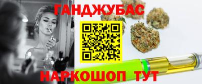 стафф Бузулук