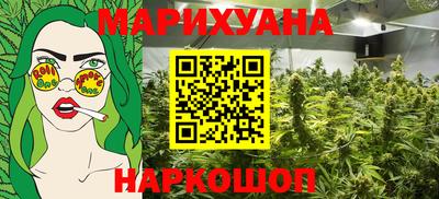 стафф Бузулук