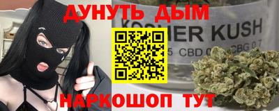 стафф Бузулук