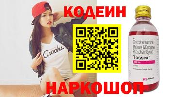 стафф Бузулук