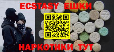 МДМА Будённовск