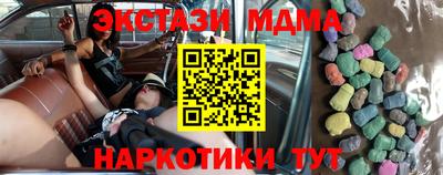 стафф Бузулук