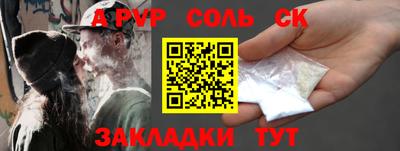 мдма Бугуруслан