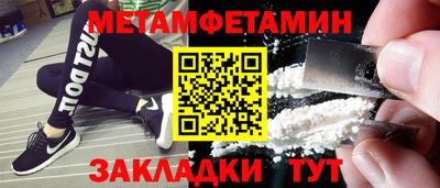 МДМА Будённовск
