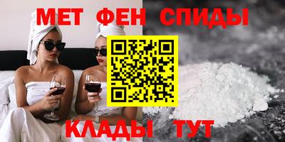 МДМА Будённовск