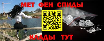 МДМА Будённовск