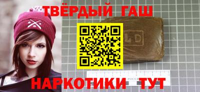 стафф Бузулук