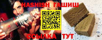 стафф Бузулук
