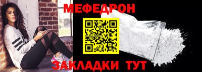 МДМА Будённовск