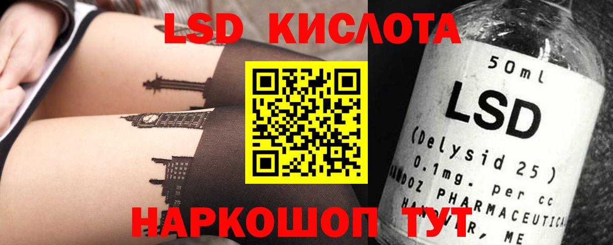 ЛСД экстази ecstasy Озёры