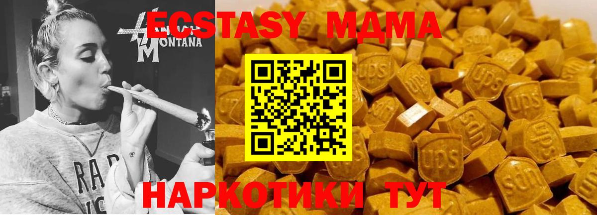 MDMA crystal  Вход с VPN  МДМА VHQ  Озёры 