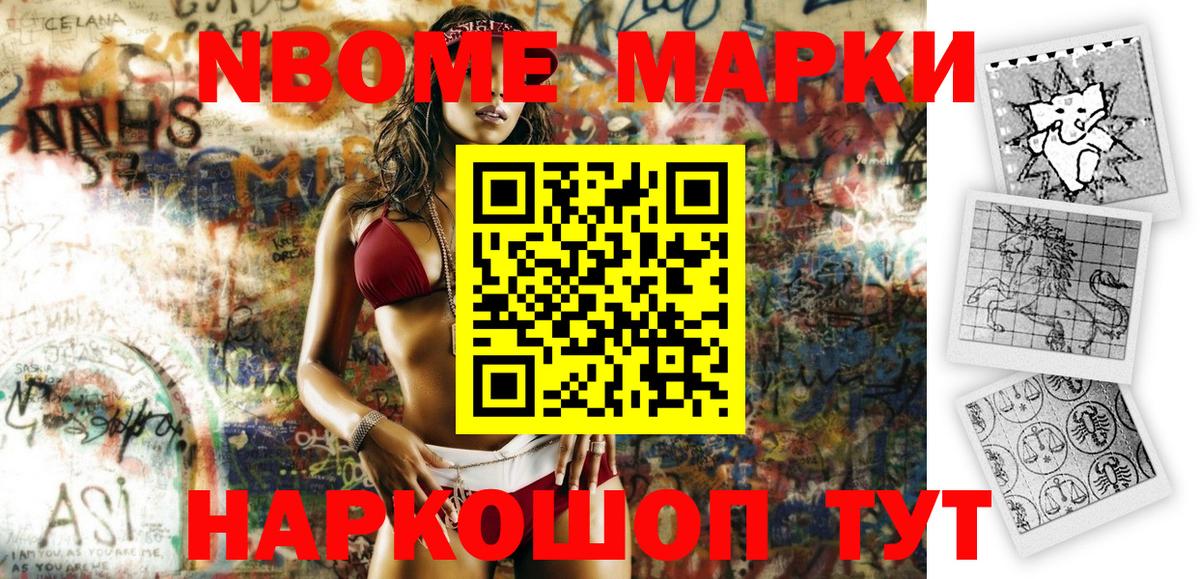 Наркотические марки 1500мкг  Наркотические марки 1500мкг  Вход с VPN  Озёры 