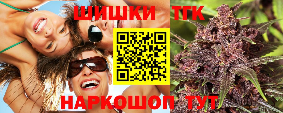 Канабис индика  Бошки марихуана сатива  Вход с VPN  Озёры 